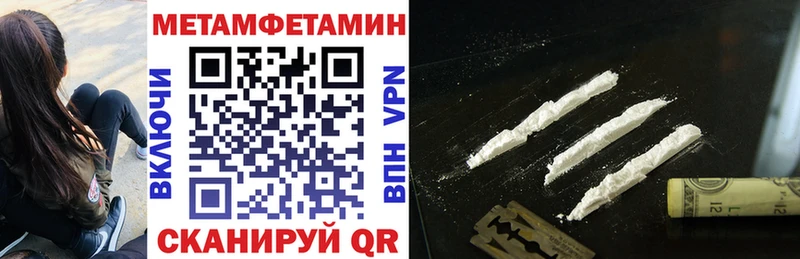 Amphetamine Розовый  ОМГ ОМГ ссылка  Новокубанск  как найти  