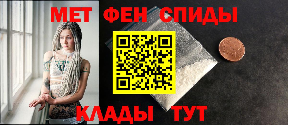 Амфетамин  АМФЕТАМИН  АМФ 97%  Новокубанск 