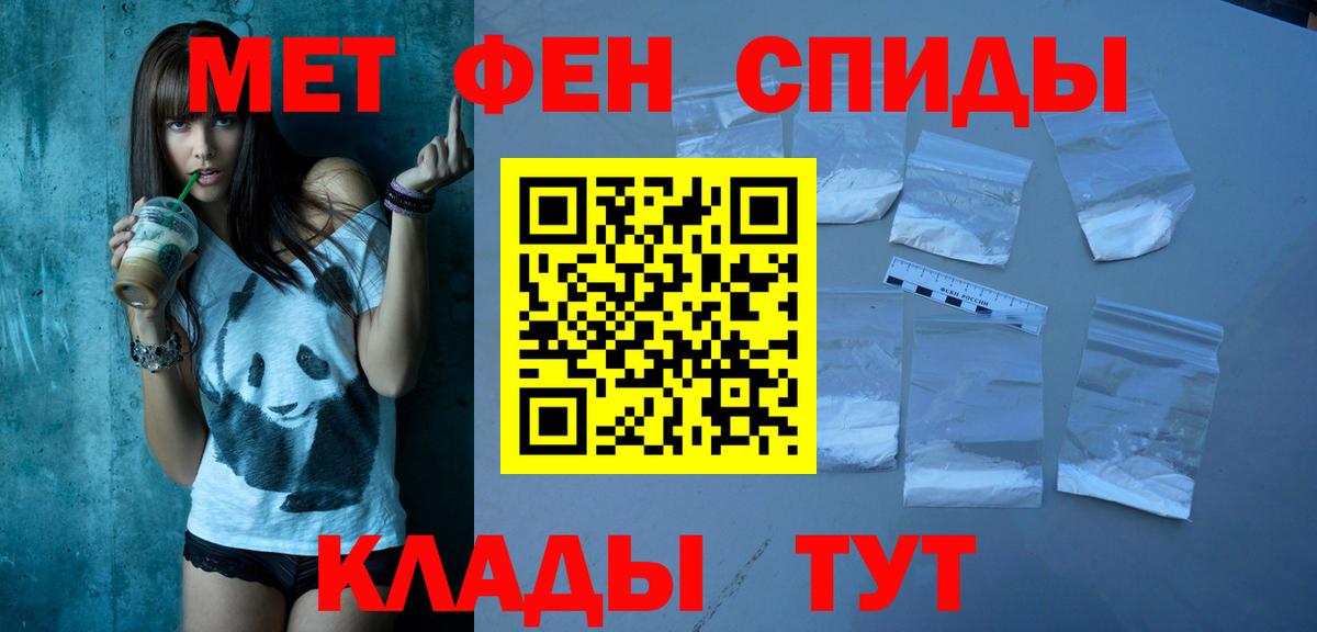 Amphetamine 98% Новокубанск