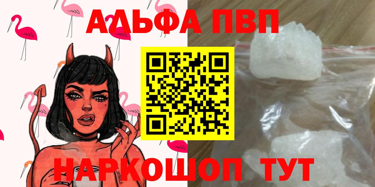 APVP СК КРИС Новокубанск