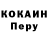 Cocaine VHQ Ann Tumanova