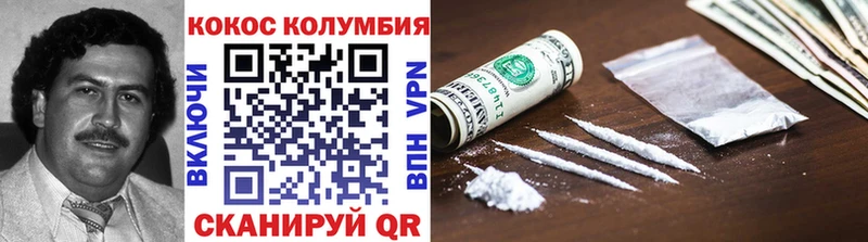COCAIN 98%  Новокубанск 