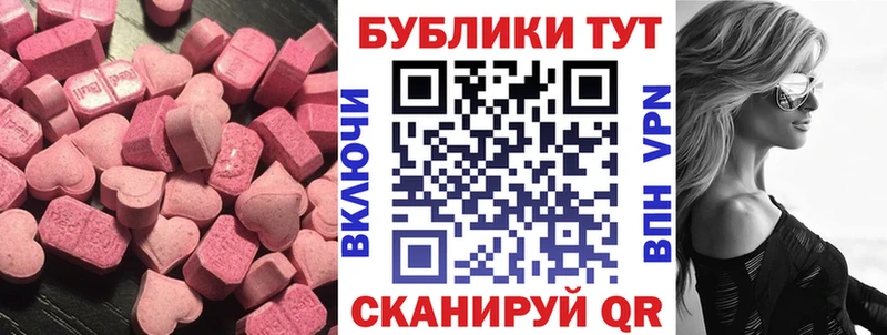 Ecstasy Дубай  как найти наркотики  mega зеркало  Новокубанск 