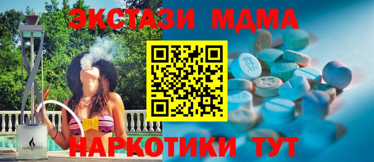 ЭКСТАЗИ бентли  Ecstasy  Ecstasy круглые  Новокубанск 