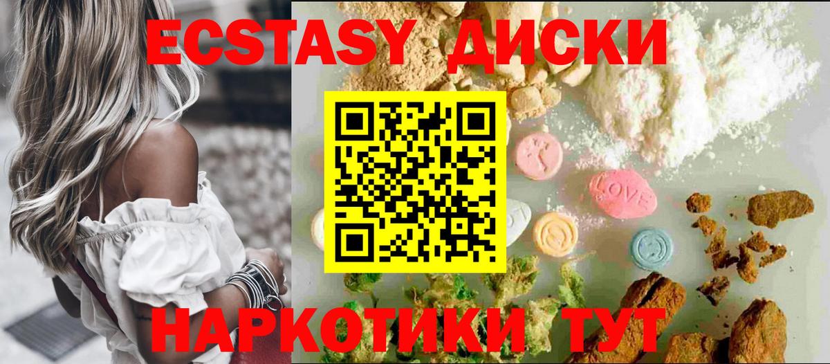Экстази бентли Новокубанск