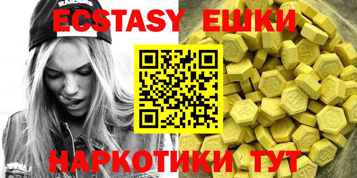 АМФЕТАМИН Новокубанск