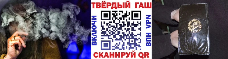ГАШ Cannabis  Новокубанск 