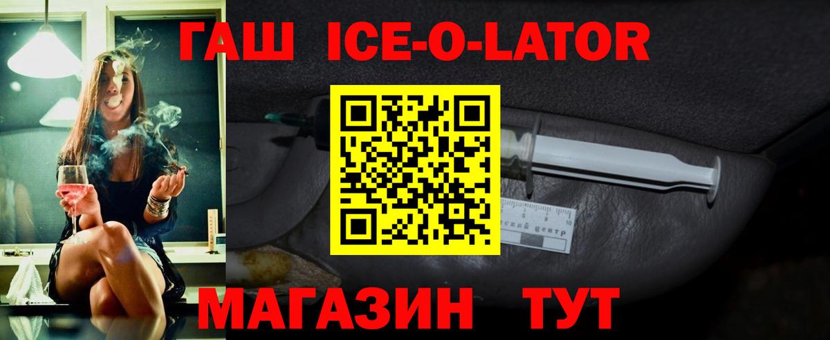 ГАШИШ AMNESIA HAZE Новокубанск