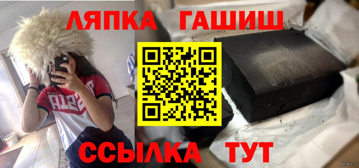 как найти закладки  Вход с VPN  Гашиш Premium  Гашиш  Новокубанск  ГАШ ice o lator 