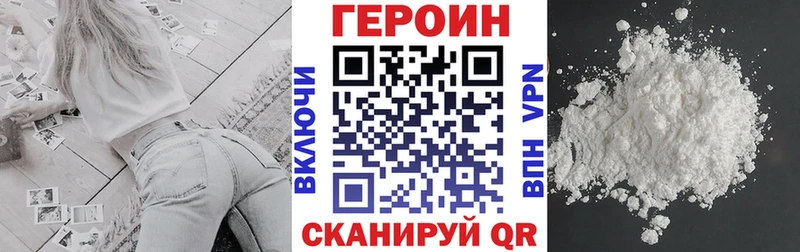Героин герыч  мориарти состав  Новокубанск 