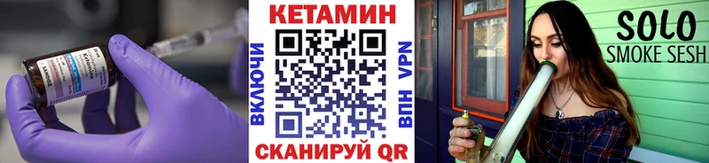 КЕТАМИН ketamine  blacksprut ONION  нарко площадка формула  Новокубанск 