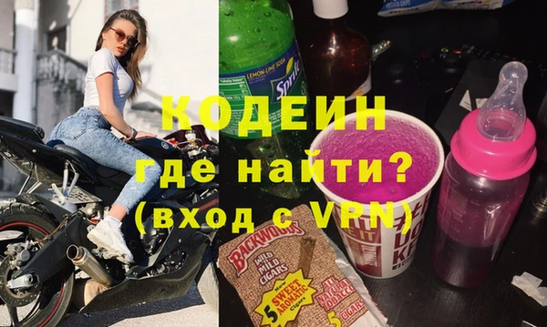 гашишное масло Медвежьегорск