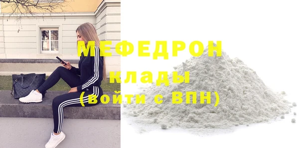 первитин Шали