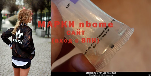 марихуана Мегион