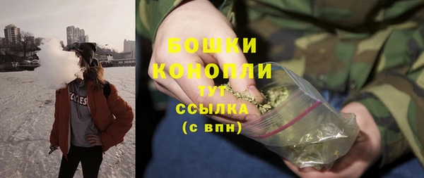 марихуана Мегион
