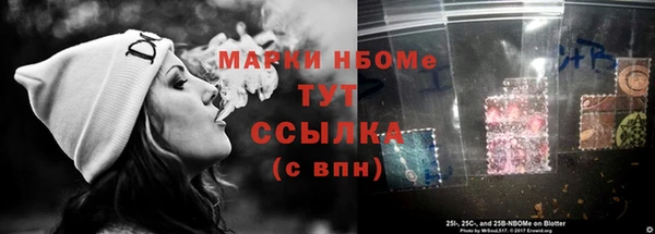 амф Михайловск