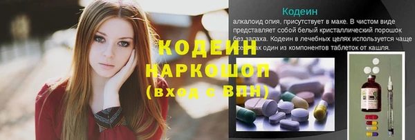гашишное масло Медвежьегорск