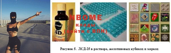 кокаин Шарыпово