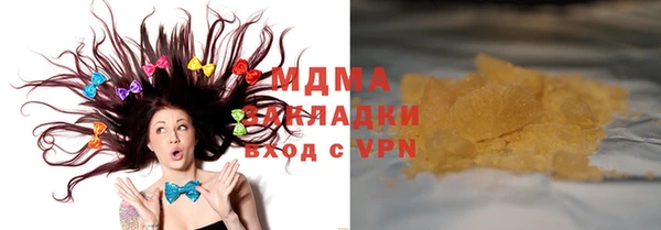 марихуана Мегион