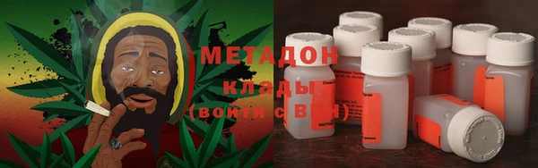 гашишное масло Медвежьегорск