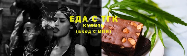 прущая мука Медногорск