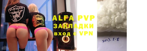 мефедрон мука Михайлов