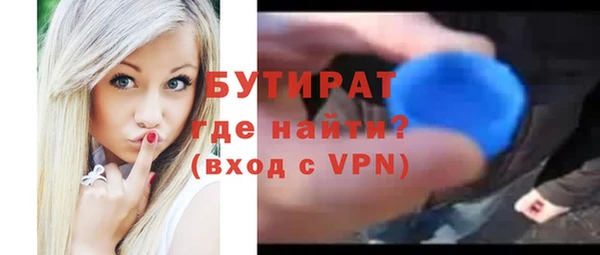 прущая мука Медногорск