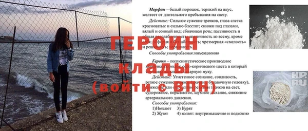 прущий лед Михайловка