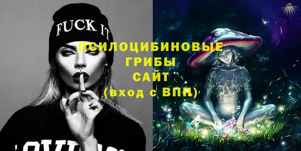 крисы Хадыженск