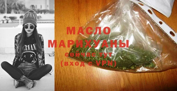прущий лед Михайловка