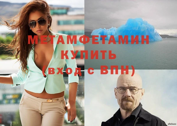 гашишное масло Медвежьегорск