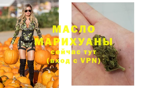 мефедрон мука Михайлов