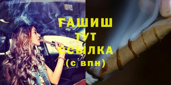 мефедрон мука Михайлов