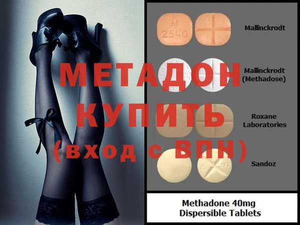 марихуана Мегион