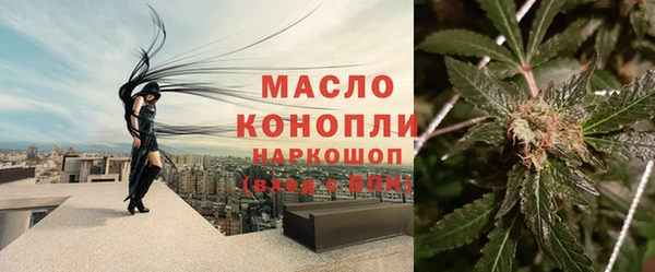 мефедрон мука Михайлов