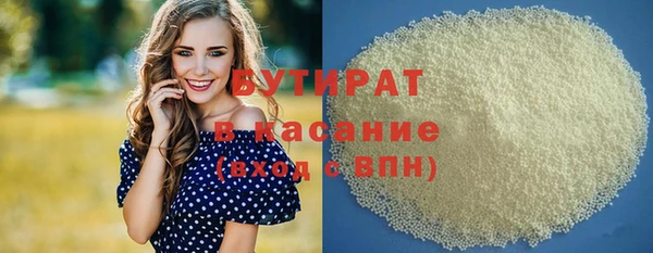 амф Михайловск