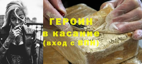 молекула духа Шадринск