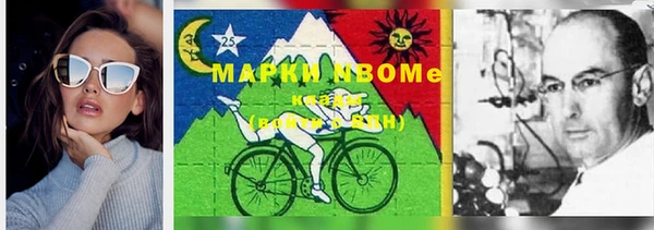прущий лед Михайловка