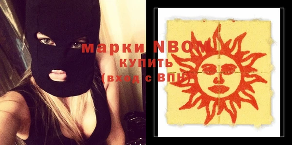 мефедрон мука Михайлов