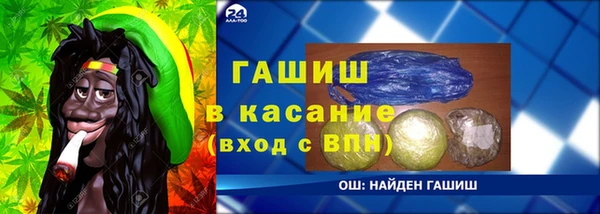 марихуана Мегион