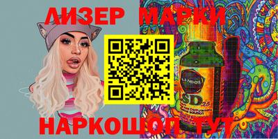 марки lsd Дубна