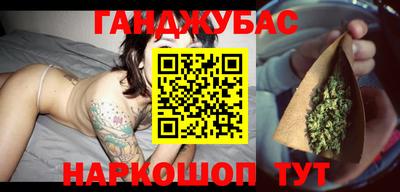 а пвп мука Беслан