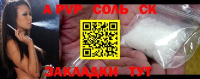 кокаин VHQ Гатчина