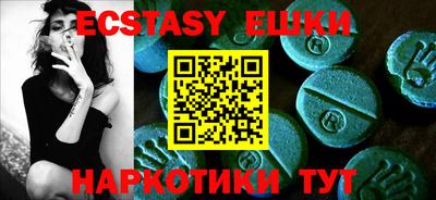 кокаин VHQ Гатчина