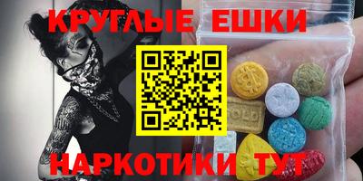 кокаин VHQ Гатчина