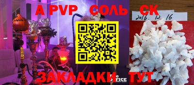 метадон Гай