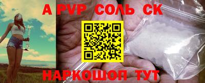 кокаин VHQ Гатчина