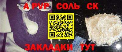 кокаин VHQ Гатчина