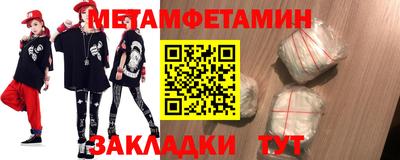 а пвп мука Беслан