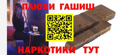 кокаин VHQ Гатчина